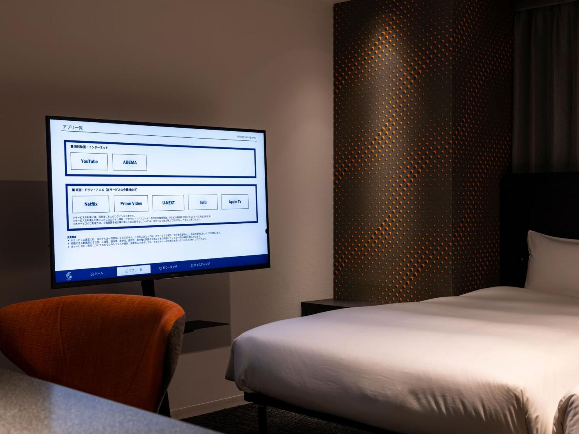 Sequence Suidobashi - Tokyo Hotell Rum bild